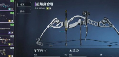 逆战未来紫色武器怎么选择 逆战未来紫色武器选择指南(逆战未来紫色武器怎么获得)