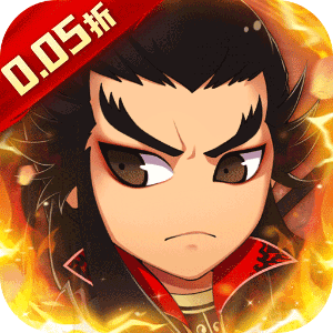 兵马俑（0.05折武将打充）游戏