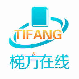 梯方在线ios版最新