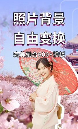 多功能相册免费制作官服