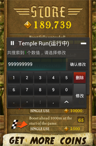 蓝绿修改器官方下载