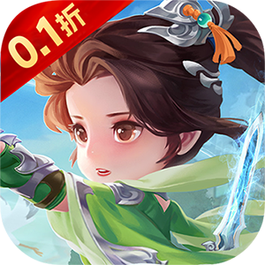 醉武侠（0.1折定制版）正版