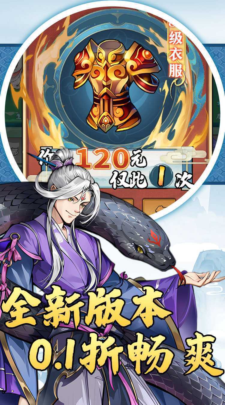 月光之城（0.05折免费648代金券）安卓版