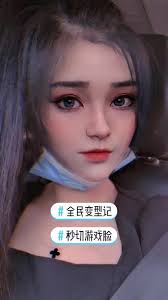 抖音怎么拍秒切游戏脸特效(抖音的秒切游戏脸怎么拍)