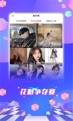 响指交友手机版