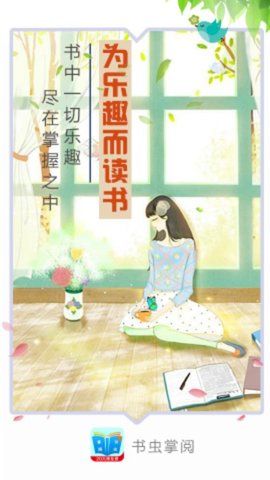 最热书库官方下载