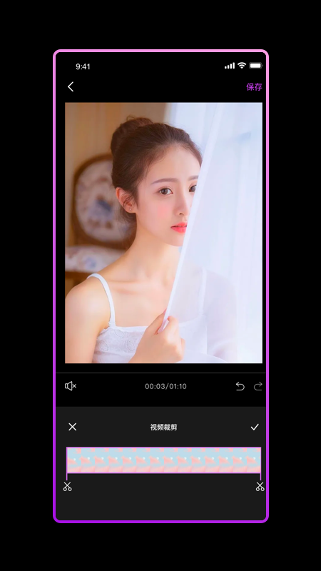 整点视频编辑移动版