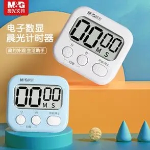 专注力自律学习计时器手机版