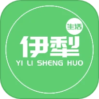 伊犁生活版免费版