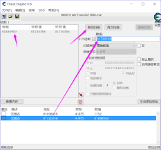 CE修改器如何使用(Ce修改器如何使用 奥特曼格斗进化3)