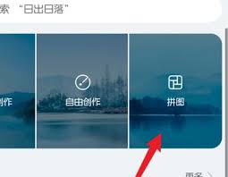 鸿蒙系统如何拼图(鸿蒙怎么弄图片)