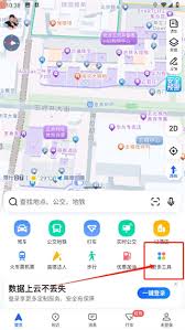 如何在高德地图开启电子眼提醒功能(如何在高德地图开展团购)