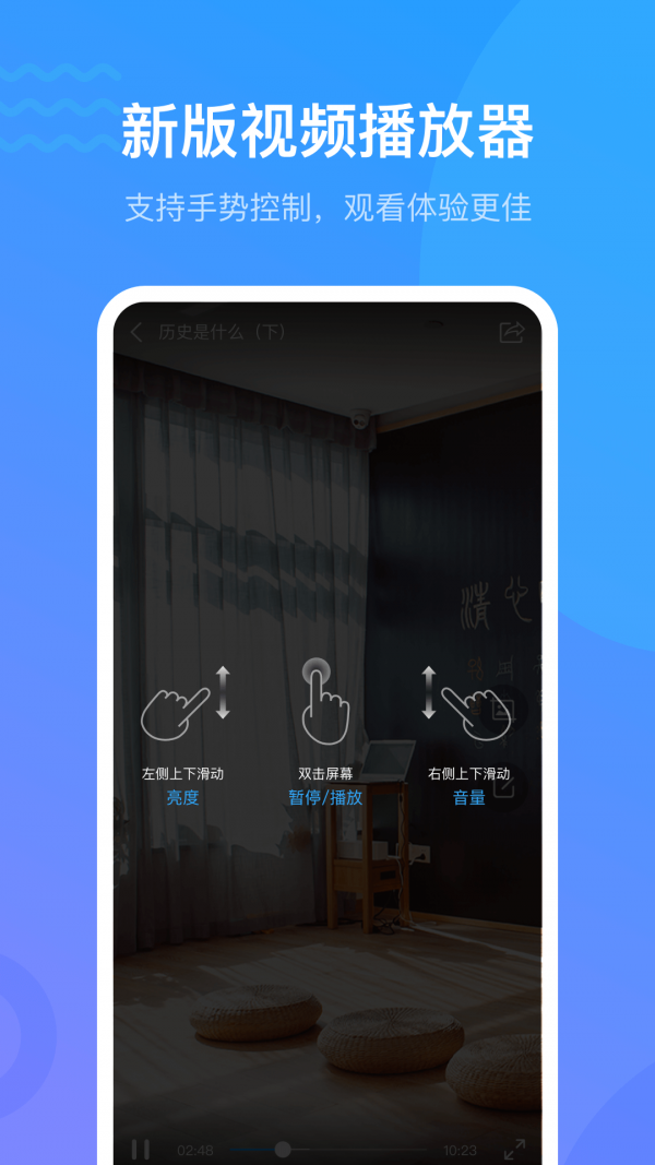 作业帮APP v4.5.1 游戏