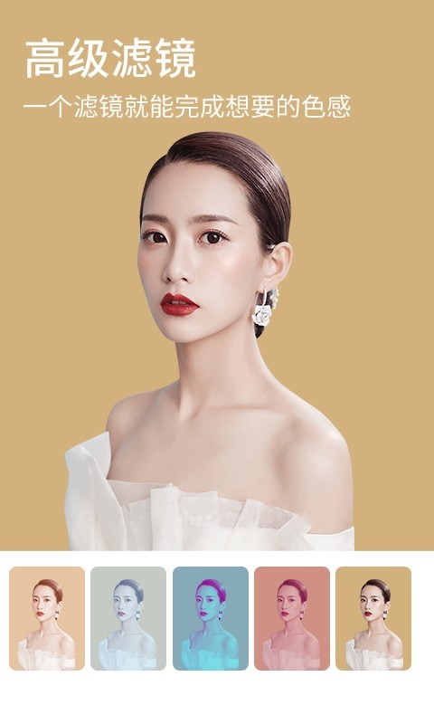 神奇魔术相机正版