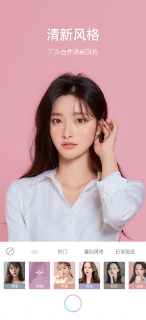 甜盐相机官方版