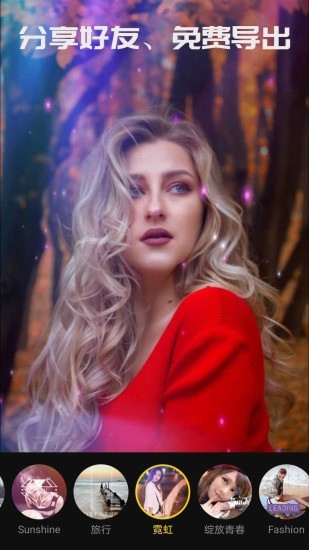 剪印视频编辑中文版