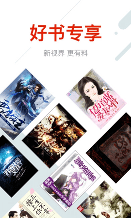 折节读书最新版本