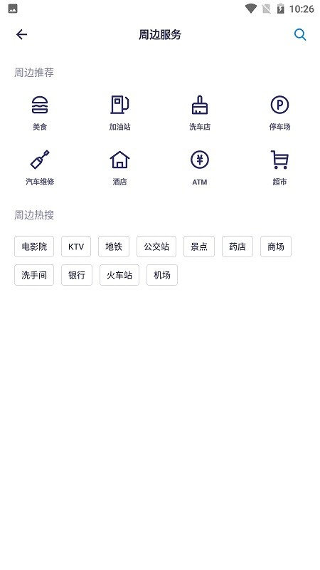 鲁诺行车卫士正版