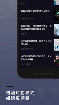 果壳官方下载