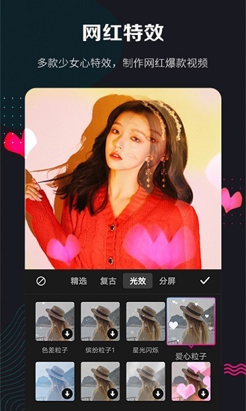 快剪辑手机版手机版