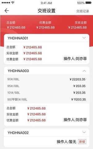 点个勾商户端游戏