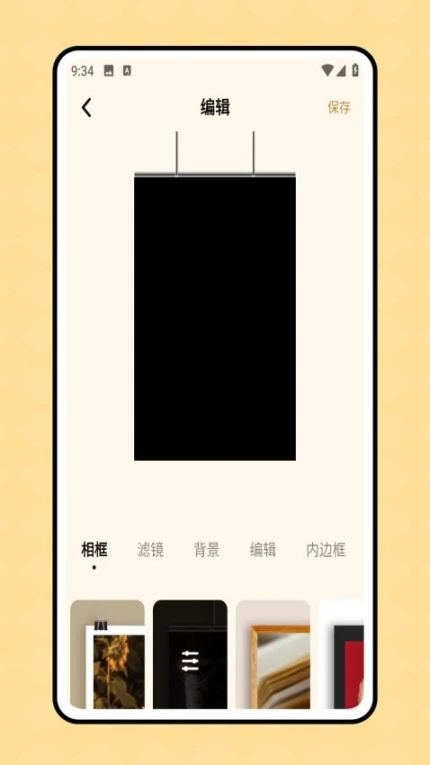 特效君官网版游戏