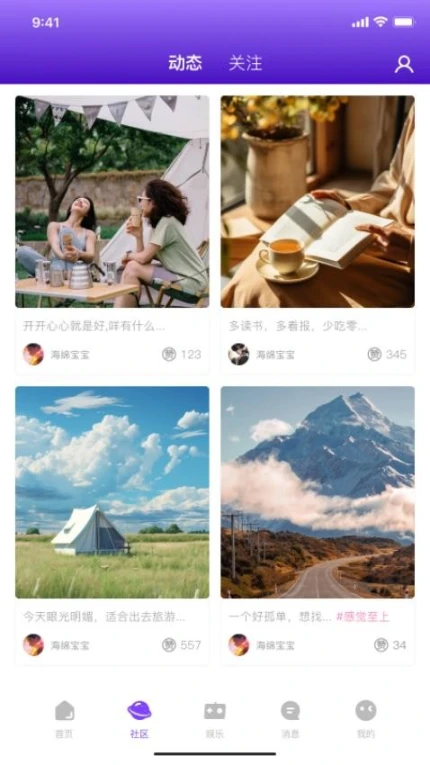 来爱宇宙最新版本