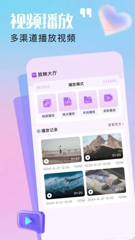 麦芽剧场版官方下载