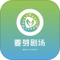 麦芽剧场版官方下载