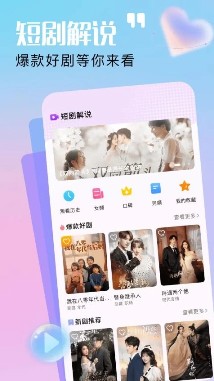 麦芽剧场版官方下载