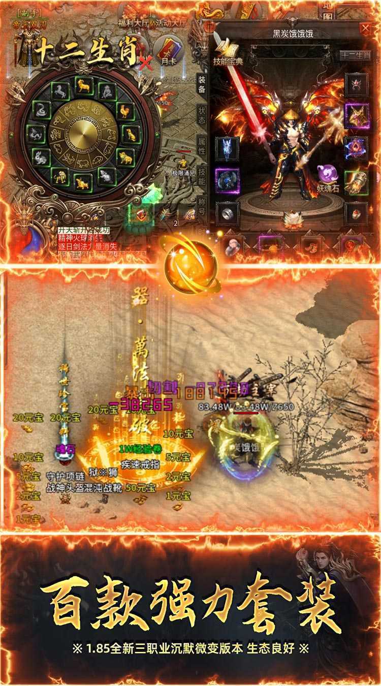 自由之光（乾龙沉默传奇）官方下载