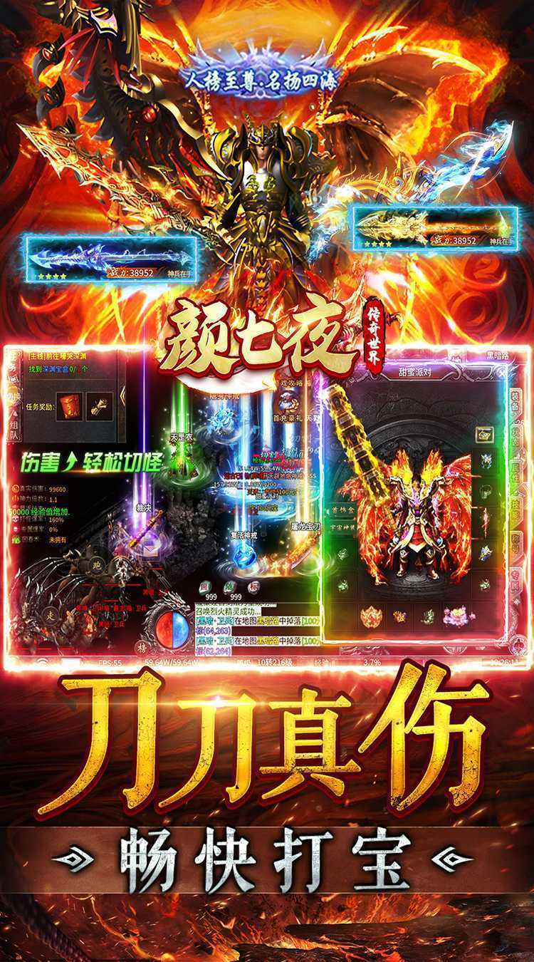 颜七夜（沉默免费赞助）免费版