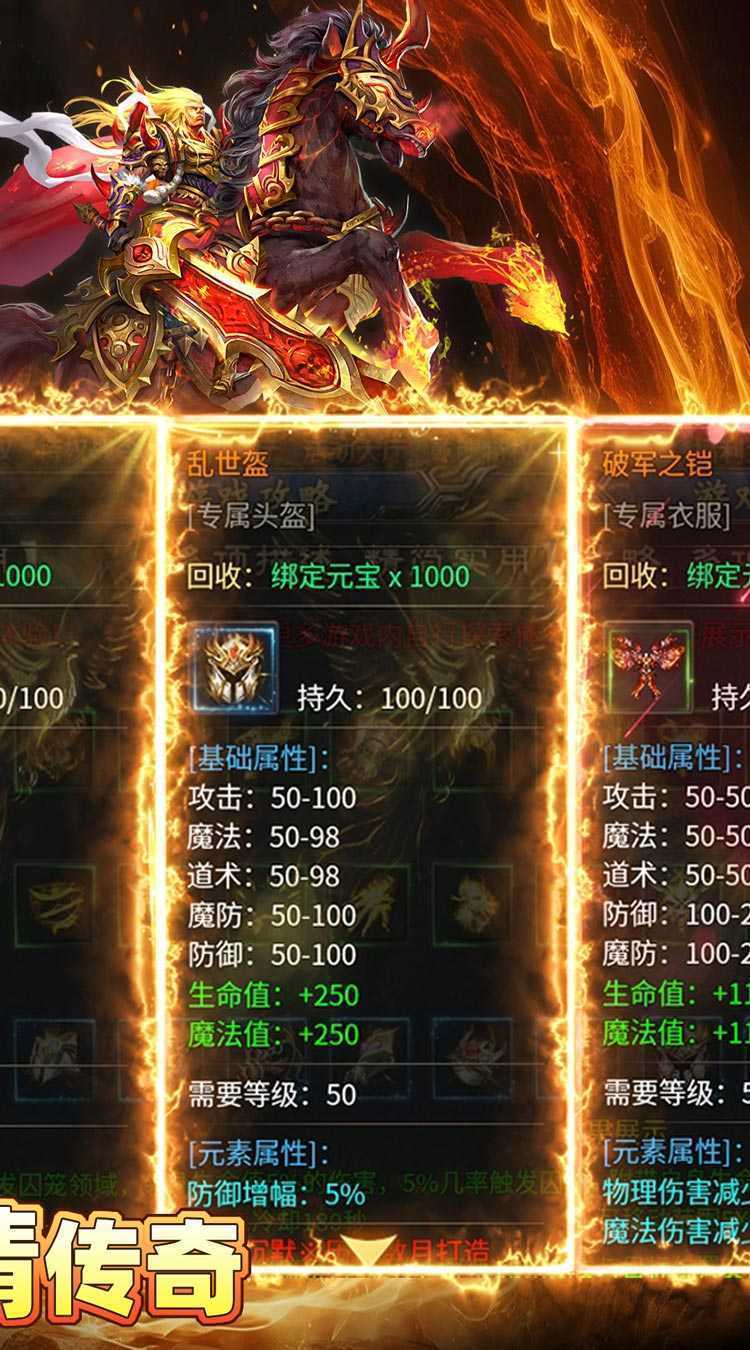 自由之光（乾龙沉默传奇）官方下载