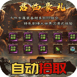 自由之光（乾龙沉默传奇）官方下载