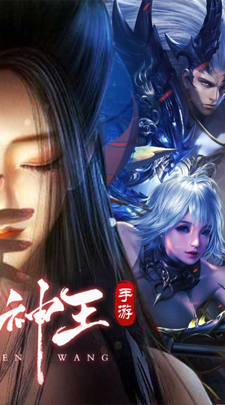太古神王2（0.1折免费版）手游
