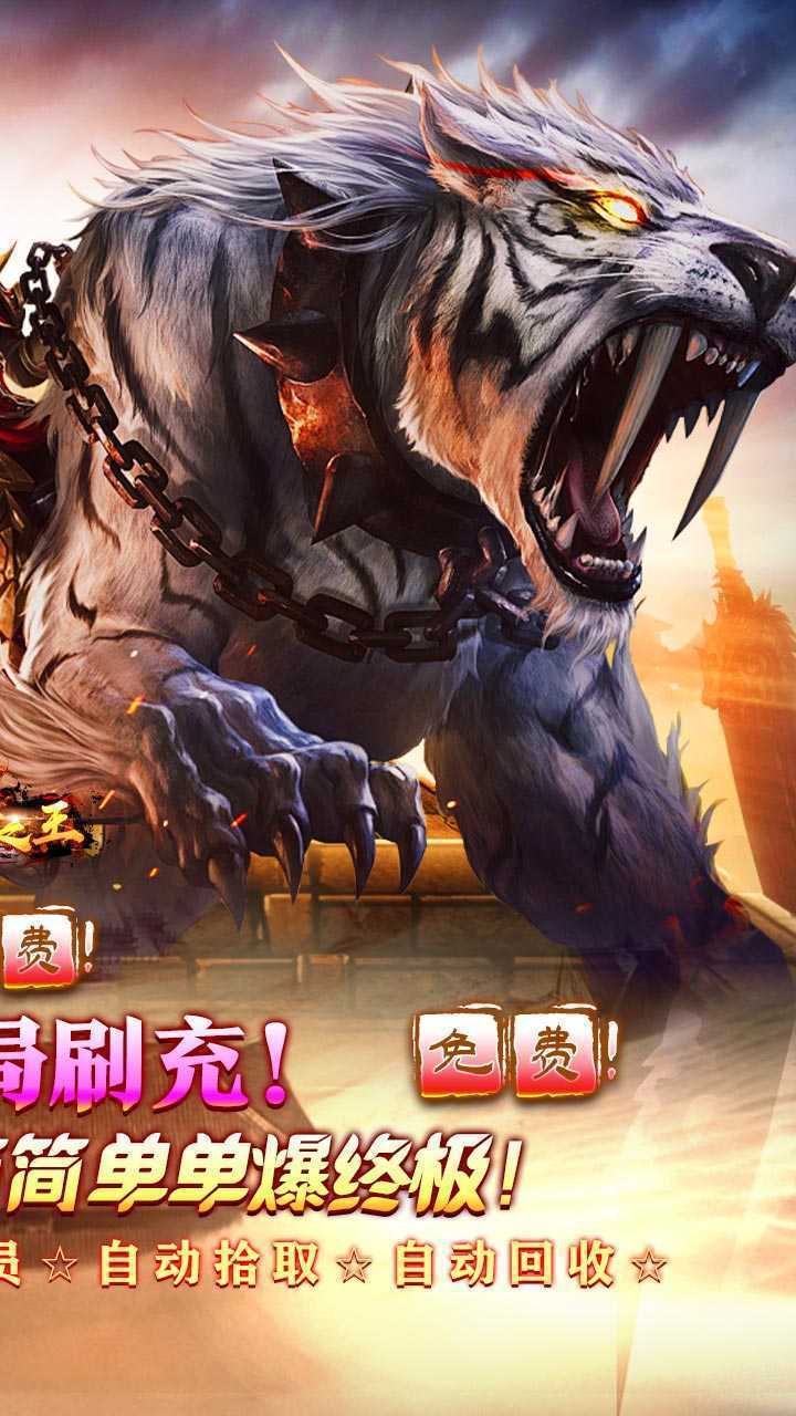 武器之王（免月卡无限进化）正版