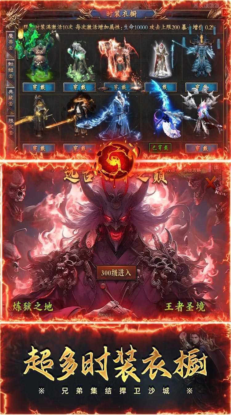 自由之光（乾龙沉默传奇）官方下载