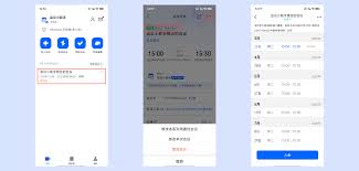 腾讯会议怎么预定结束时间(腾讯会议怎么预定周期会议)