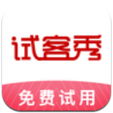 试客秀安卓版