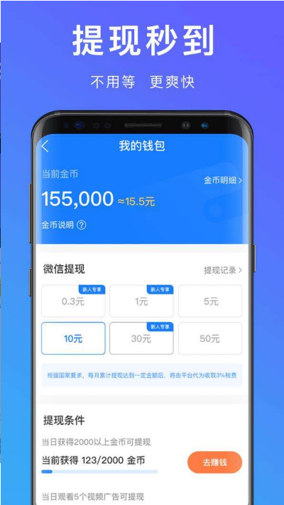 超级爱清理官方下载