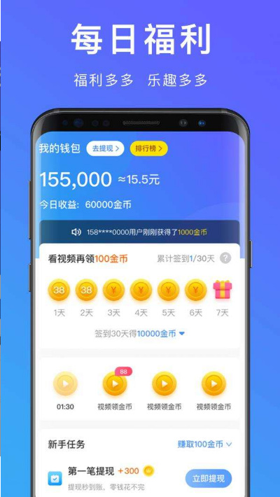 超级爱清理官方下载