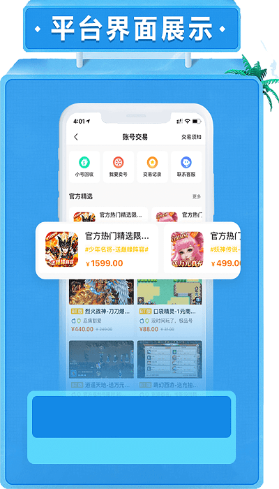 52盒子appapp