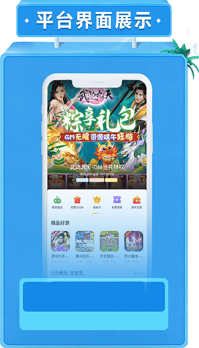 52盒子appapp
