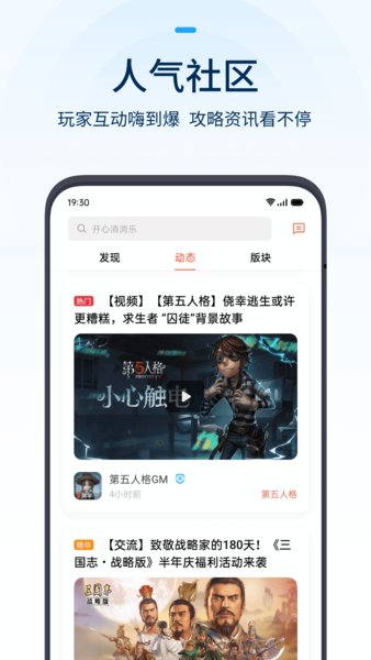 步步高vivo中心官方版