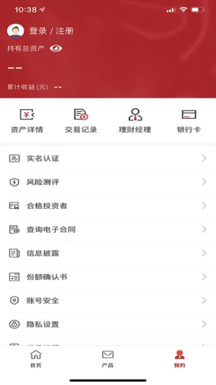 国联信托版手游