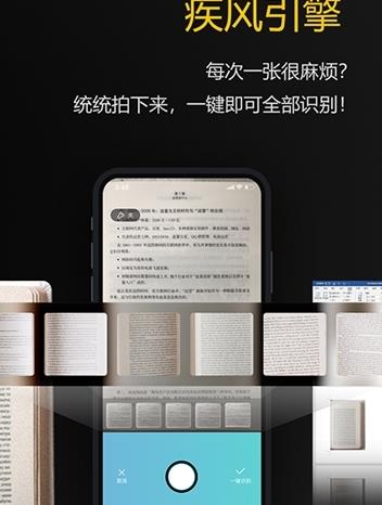 拍拍取字最新版