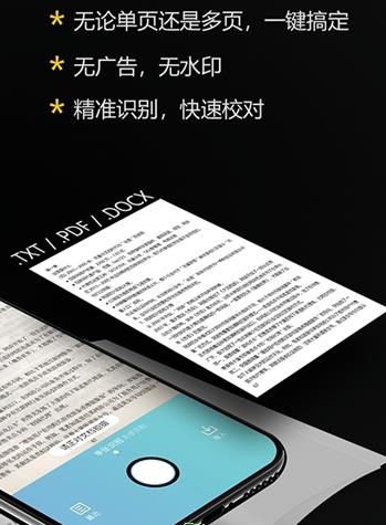 拍拍取字最新版