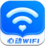 心动WiFi移动版