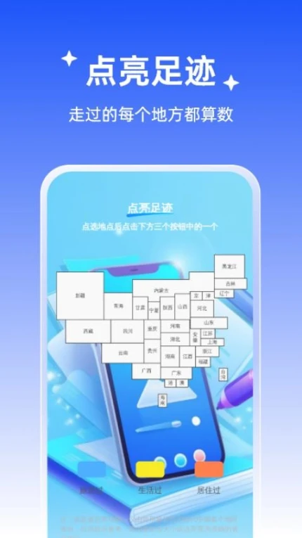 畅享扫描宝最新版本