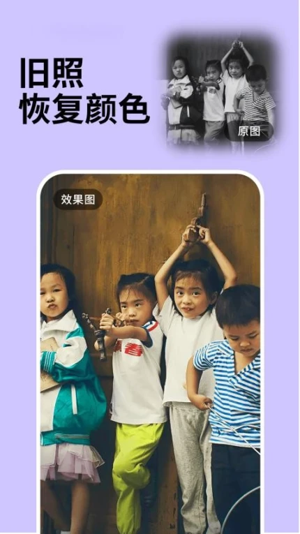 强力照片恢复精灵手机版免费版